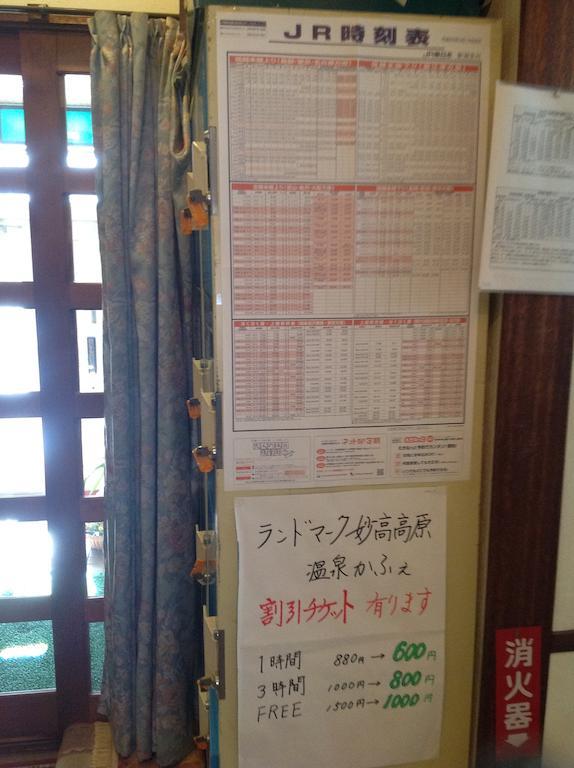 Myoko Kogen Pension Yamasan Kültér fotó